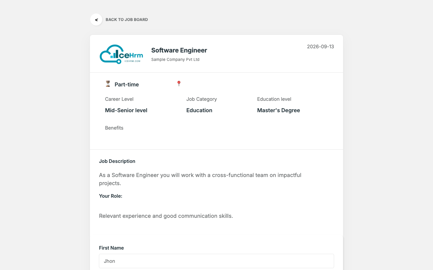 The public job application page